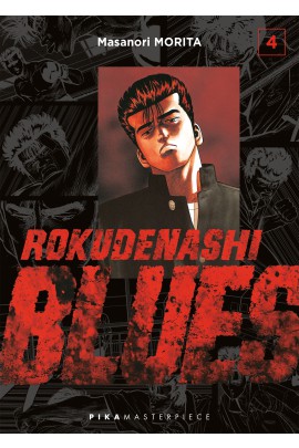 ROKUDENASHI BLUES T04