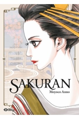 SAKURAN