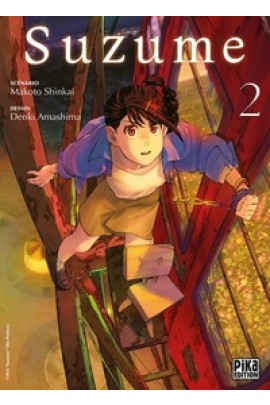 SUZUME T02