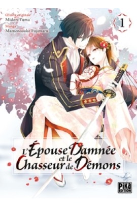 L'EPOUSE DAMNEE ET LE CHASSEUR DE DEMONS T01