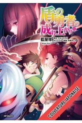 THE RISING OF THE SHIELD HERO - VOL. 10