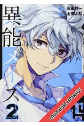 VOL. 02