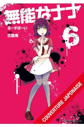 VOL. 06
