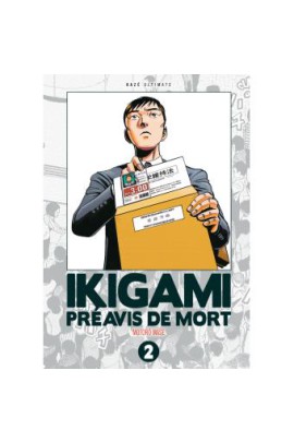 IKIGAMI ULTIMATE T02