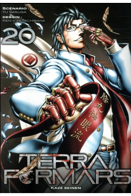 TERRA FORMARS T20