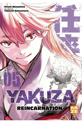 YAKUZA REINCARNATION T05