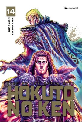 HOKUTO NO KEN
