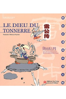 LE DIEU DU TONNERRE
