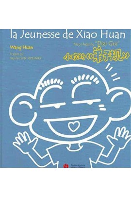 LE "DI ZIGUI"DE XIAOHUAN: REGLES DE SAVOIR VIVRE POUR LA JEUNESSE (BD BILINGUE AVEC PINYIN)