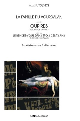 OUPIRES