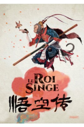 LE ROI SINGE - INTEGRALE