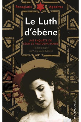 LE LUTH D'EBENE