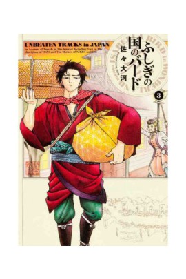 ISABELLA BIRD, FEMME EXPLORATRICE 3 (MANGA VO JAPONAIS)