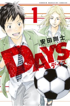 DAYS 1 (EN JAPONAIS)
