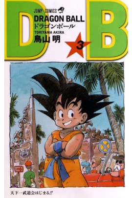 3 (EN JAPONAIS)