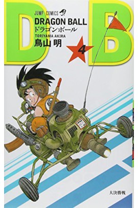 4 (EN JAPONAIS)