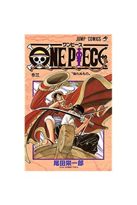 ONE PIECE T3