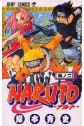 NARUTO 2 (EN JAPONAIS)