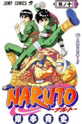 NARUTO 10 (VO JAPONAIS)