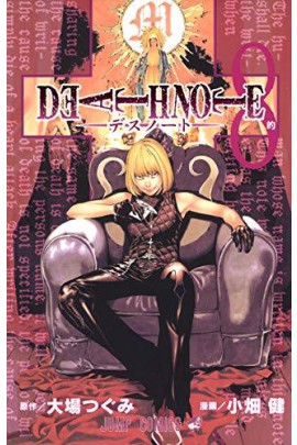 DEATH NOTE 8 (VO JAPONAIS)