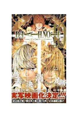 DEATH NOTE 10 (VO JAPONAIS)