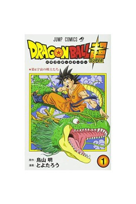 DRAGON BALL SUPER 1 (MANGA VO JAPONAIS)