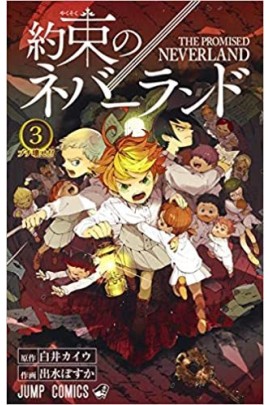 THE PROMISED NEVERLAND 3 (VO JAPONAIS)