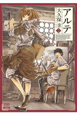 ARTE 2 (MANGA VO)