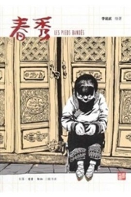 LES PIEDS BANDES  (EDITION CHINOISE)