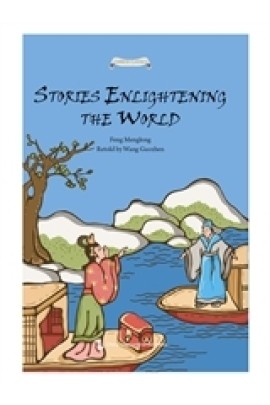 STORIES ENLIGHTENING THE WORLD / JINGSHI TONGYAN GUSHI (EN ANGLAIS)