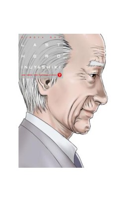 LAST HERO INUYASHIKI T09