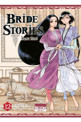 BRIDE STORIES T12