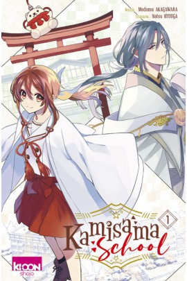 KAMISAMA SCHOOL T01