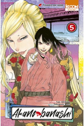AKANE-BANASHI T05