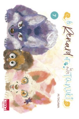 LE RENARD ET LE PETIT TANUKI T07