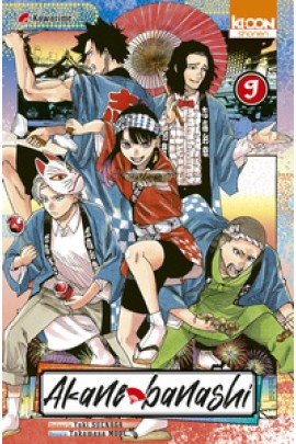 AKANE-BANASHI T09