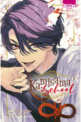 KAMISAMA SCHOOL T09