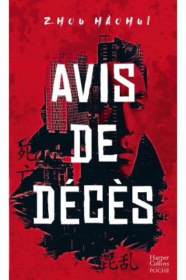 LE PHENOMENE DU THRILLER CHINOIS