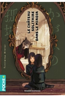 LE CHATEAU SOLITAIRE DANS LE MIROIR