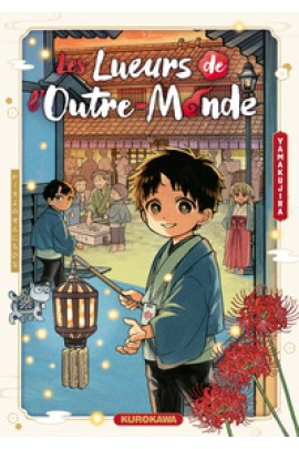 MONDE