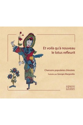 CHANSONS POPULAIRES CHINOISES II-XVIII - ILLUSTRATIONS